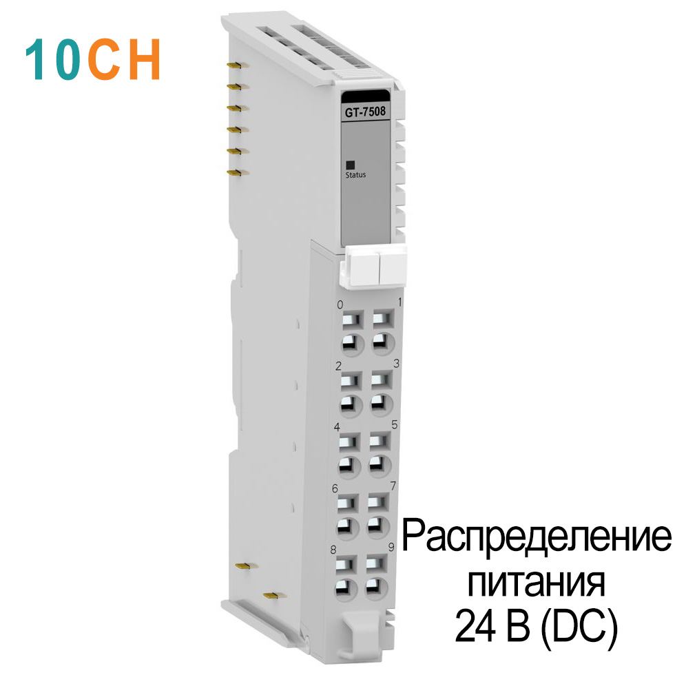 GT-7508 Модуль распределения питания, 10CH, 0 В(х10), RTB 10