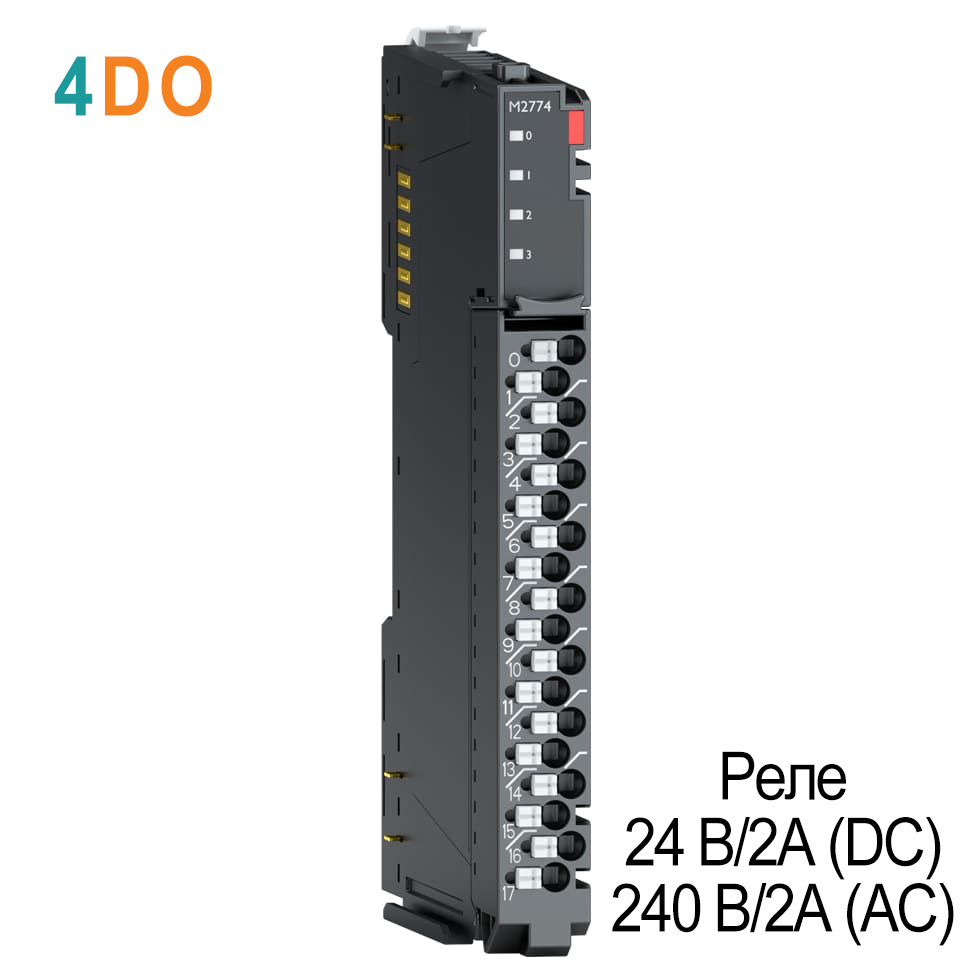 M2774 Дискретный вывод, 4DO, реле, 24 В/2A (DC), 240 В/2A (AC), RTB 18