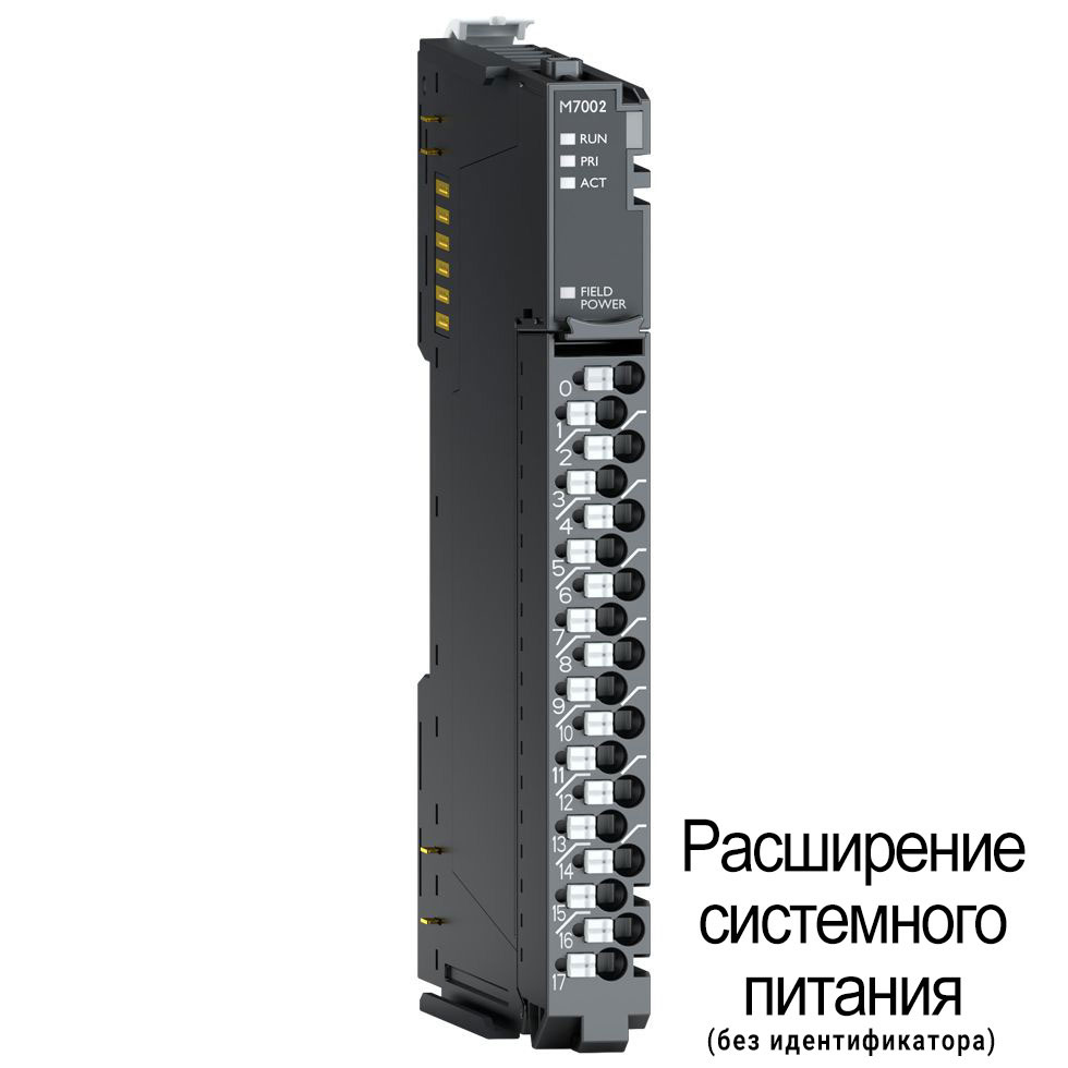 M7002 Модуль расширения системного питания, 5 В/2А (DC), RTB 18 (без данных)