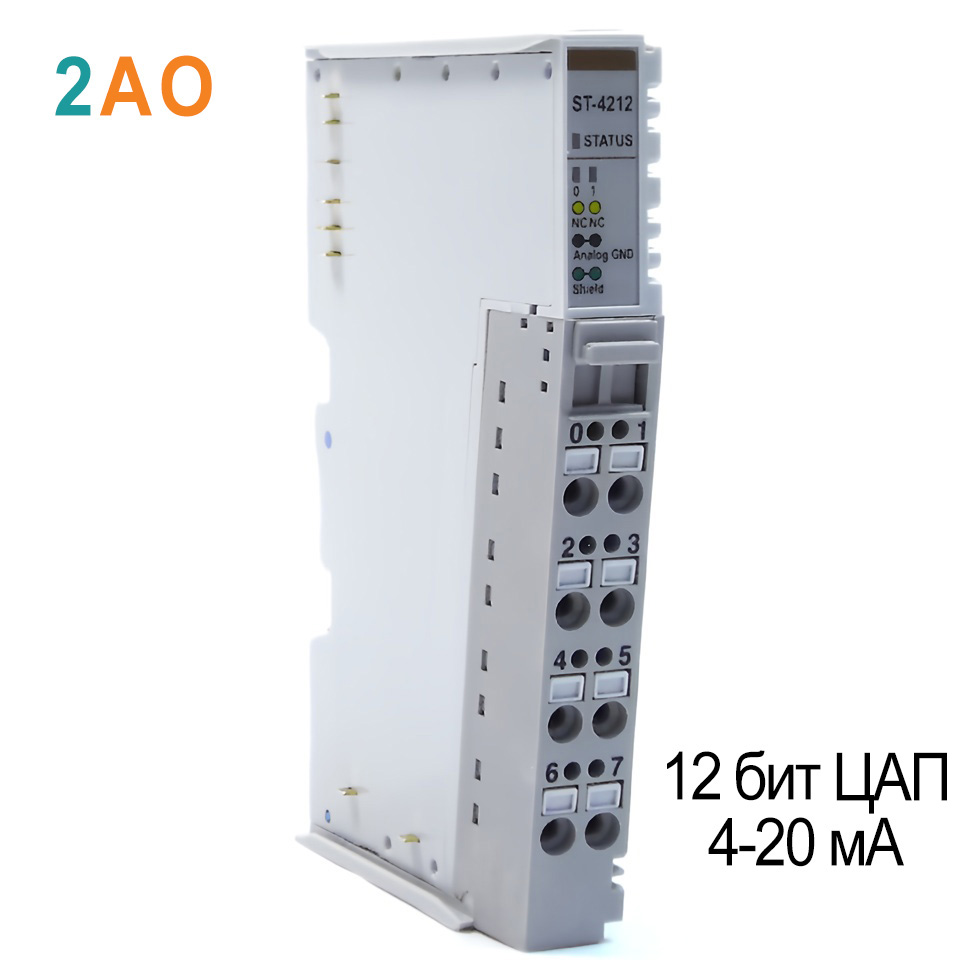 ST-4212 Аналоговый вывод, 2AO, 4-20 мA, 12 бит ЦАП, RTB 8