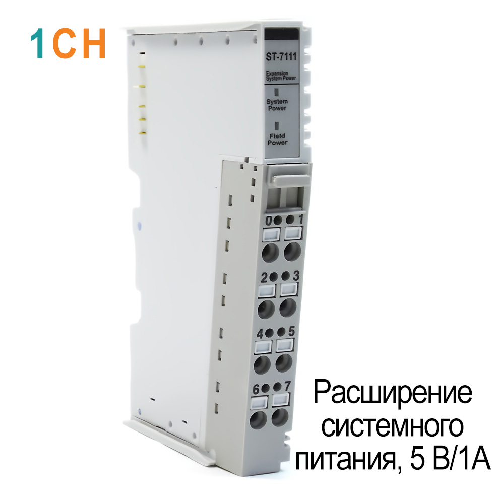 ST-7111 Модуль расширения системного питания 5 В/1А, RTB 8