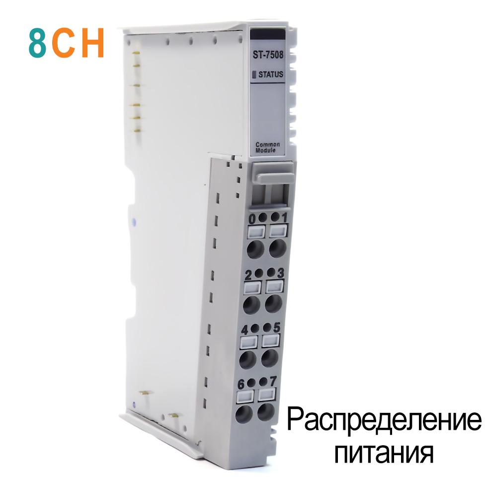 ST-7508 Модуль распределения питания, 8CH, 0 В, RTB 8