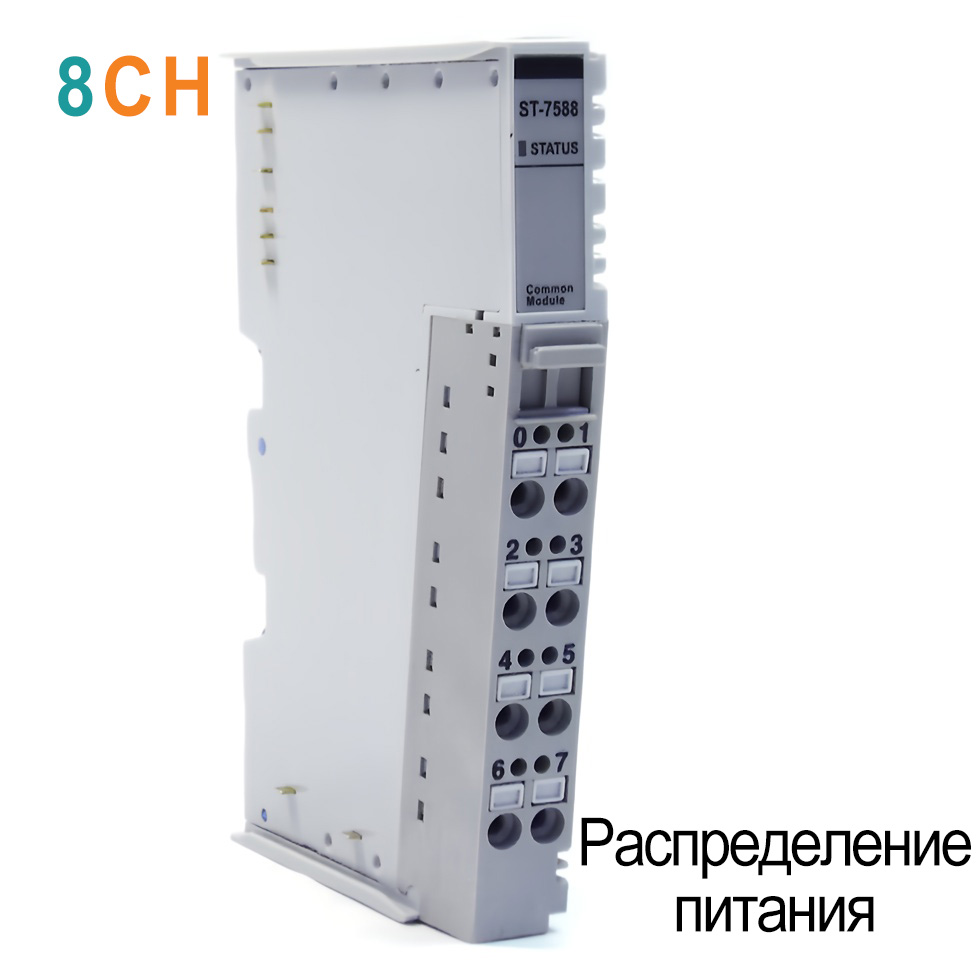 ST-7588 Модуль распределения питания, 8CH, 0/24 В (DC), RTB 8