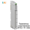 GT-3788 Аналоговый ввод, 8AI, термосопротивление RTD, измерение сопротивления, 3-проводной, RTB 18