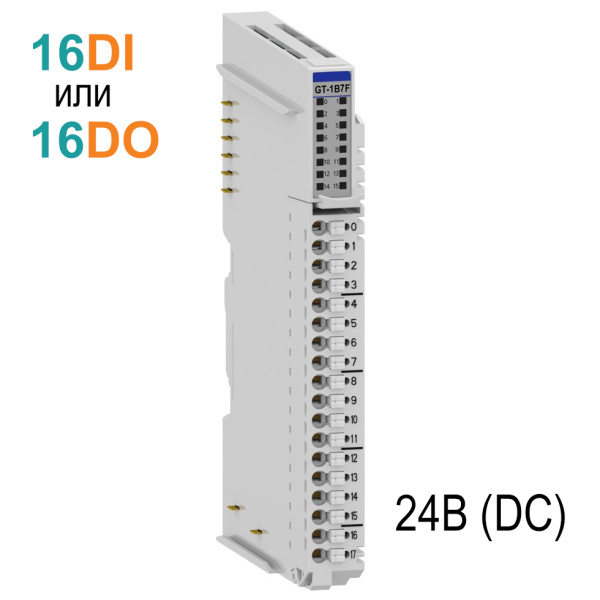 GT-1B7F Дискретный ввод/вывод, 16DI Sink / DO Source, 24 В (DC), универсальный, RTB 18