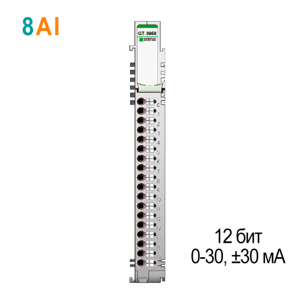 GT-3958 Аналоговый ввод, 8AI 0-30/±30 мА, 12 бит АЦП, RTB 18