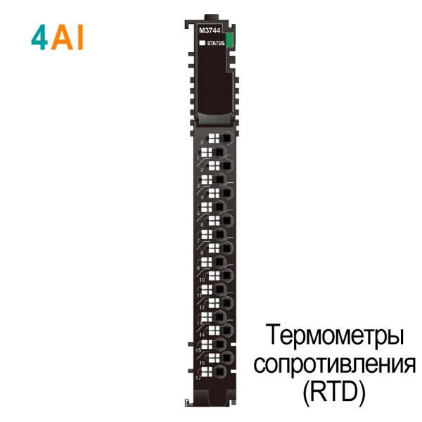M3744 Аналоговый ввод, 4AI, термосопротивление RTD, измерение сопротивления, 4-проводной, RTB 18