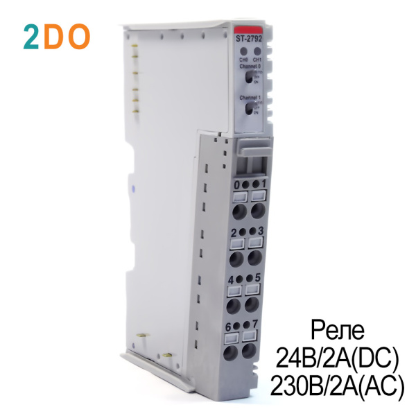 ST-2792 Дискретный вывод, 2DO, реле 24 В/2А (DC), 230 В/2А (AC), RTB 8