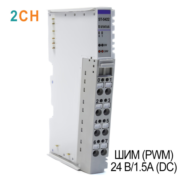 ST-5422 ШИМ (PWM), 2CH, 24 В/1.5A (DC), Source, RTB 8