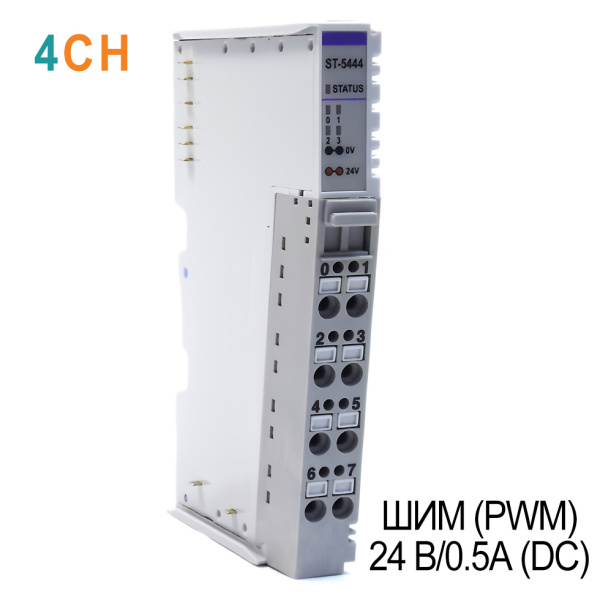 ST-5444 ШИМ (PWM), 4CH, 24 В/0.5A (DC), Source, RTB 8