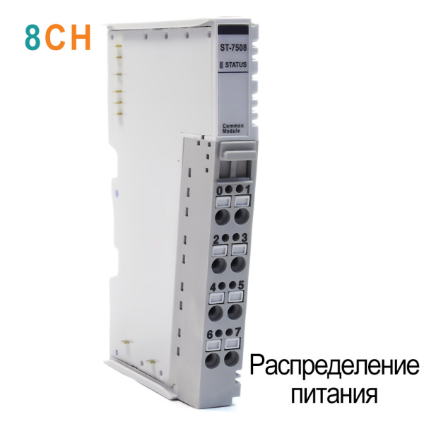 ST-7508 Модуль распределения питания, 8CH, 0 В, RTB 8