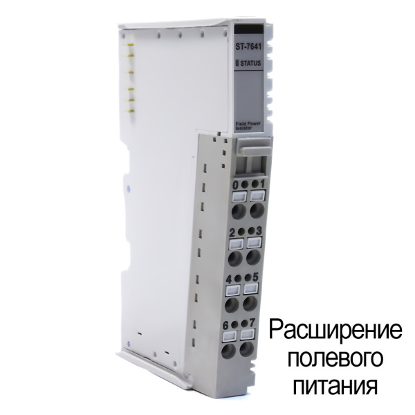 ST-7641 Модуль расширения полевого питания, 5/24/48 В (DC), 110/220 В (AC), 10А, RTB 8